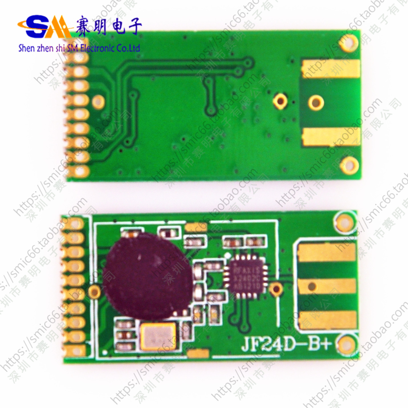 BK2423芯片JF24D-B博通PA远距离100米2.4G无线收发模块现货