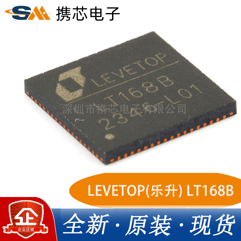 全新原装LT168B QFN-68高效能串口屏控制芯片480*480 LCD驱动IC
