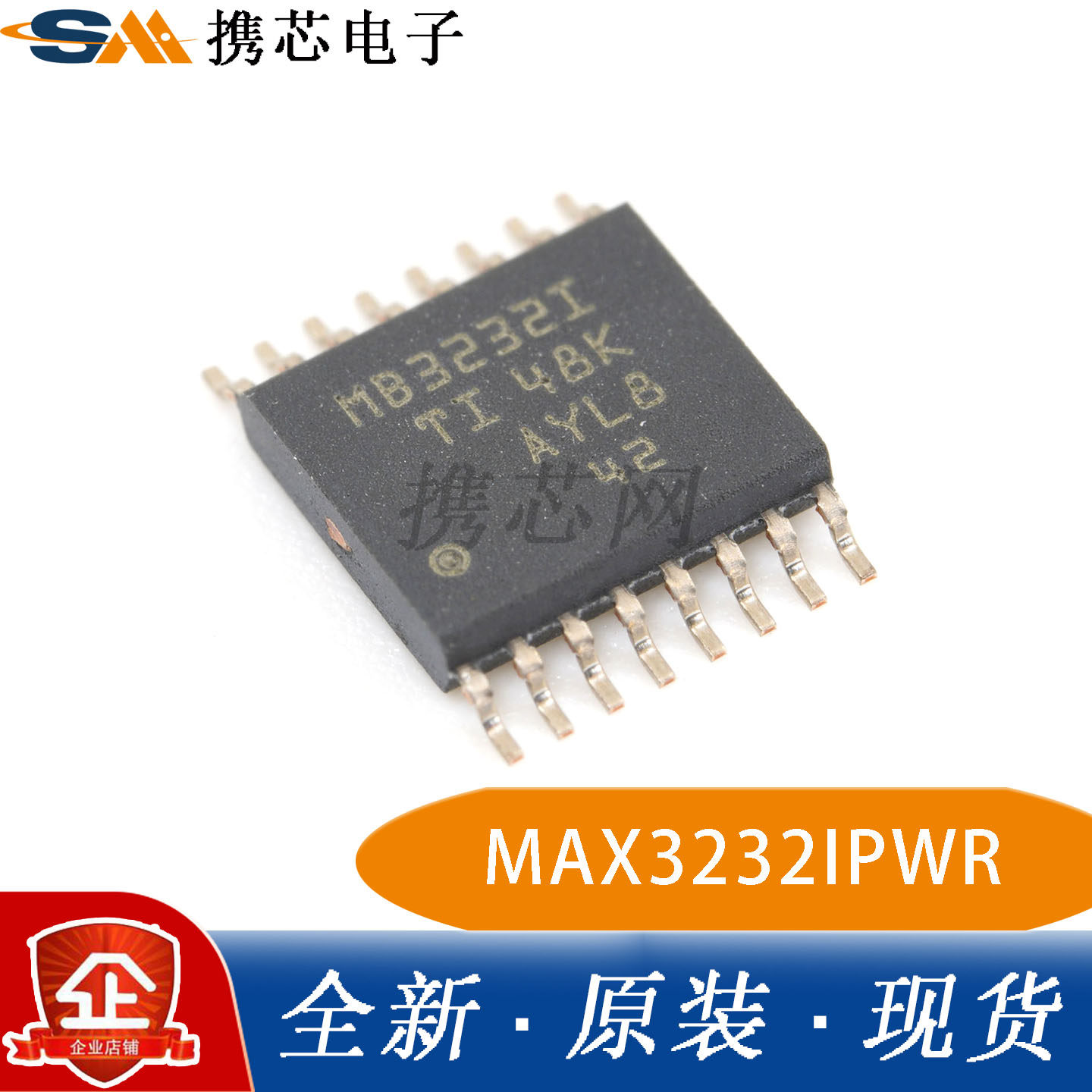 全新原装MAX3232IPWR贴片TSSOP16多通道RS-232线路驱动器和接收器