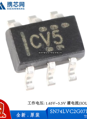 原装正品SN74LVC2G07DCKR SC70 1.65V 5.5V 32mA 10uA 逻辑器件