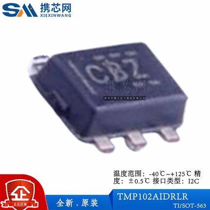 原装正品TMP102AIDRLR -40℃~+125℃ ±0.5℃ 接口I2C 温度传感器