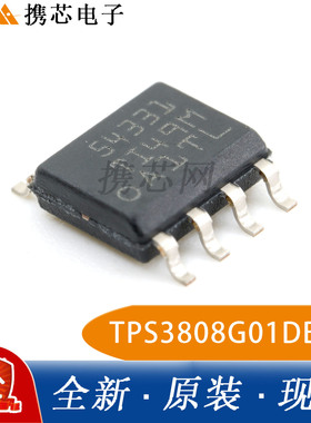 全新原装TPS3808G01DBVR贴片SOT-23-6低静态电流可编程延迟监控器