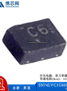 原装正品SN74LVC1G66DRYR SON6 195MHz 10Ω 13pF 模拟开关