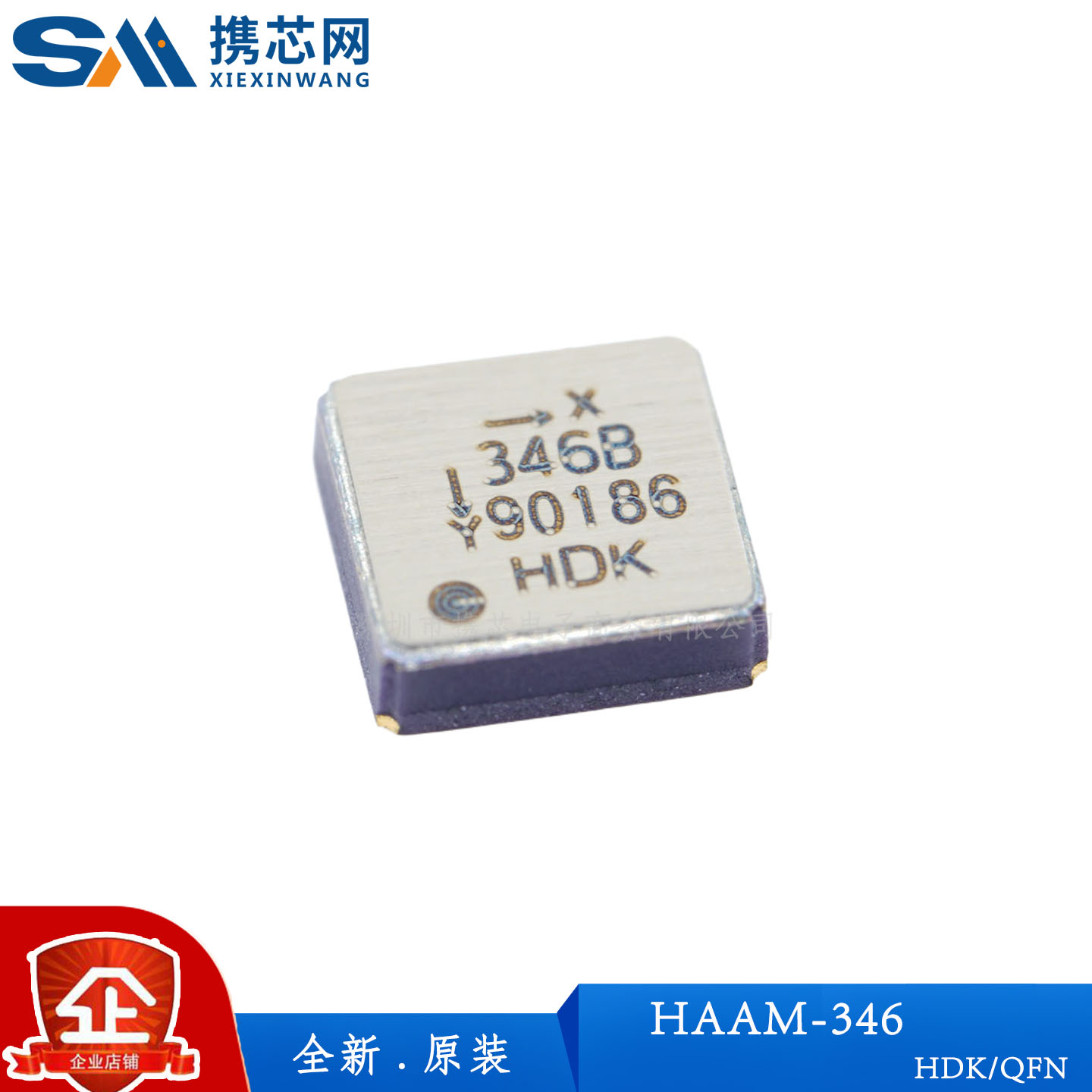 原装正品HAAM-346B HDK/QFN