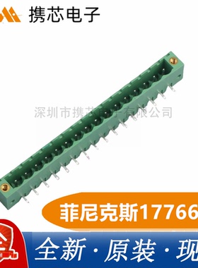 全新1776647菲尼克斯原装PCB插座-MSTB 2,5/16-GF-5,08连接器现货