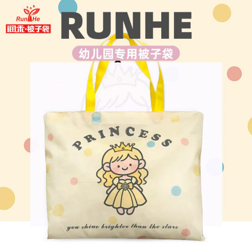 被子衣物收纳袋牛津布防潮手提袋