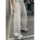 2026春季 弯刀裤 新款 静雅家83321正品 休闲宽松直筒裤 长裤 卫裤 女