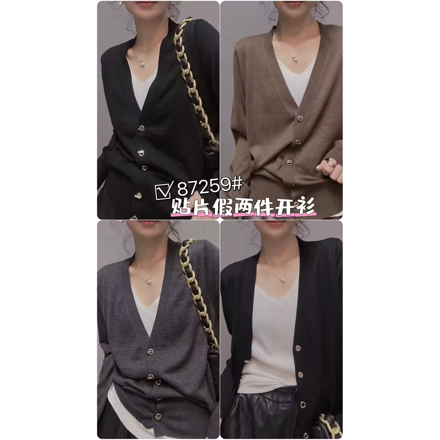 衣唯硕秋冬新款假两件针织开衫女