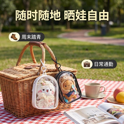二次元玩偶娃包一二布布娃包加宽升级版防尘保护套15cm仓包遛娃包