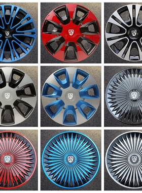 适用于宝骏轮毂盖E200E100小BiuE300轮胎装饰罩保护罩轮盖