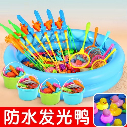 儿童磁性钓鱼竿鱼池塑胶发光益智