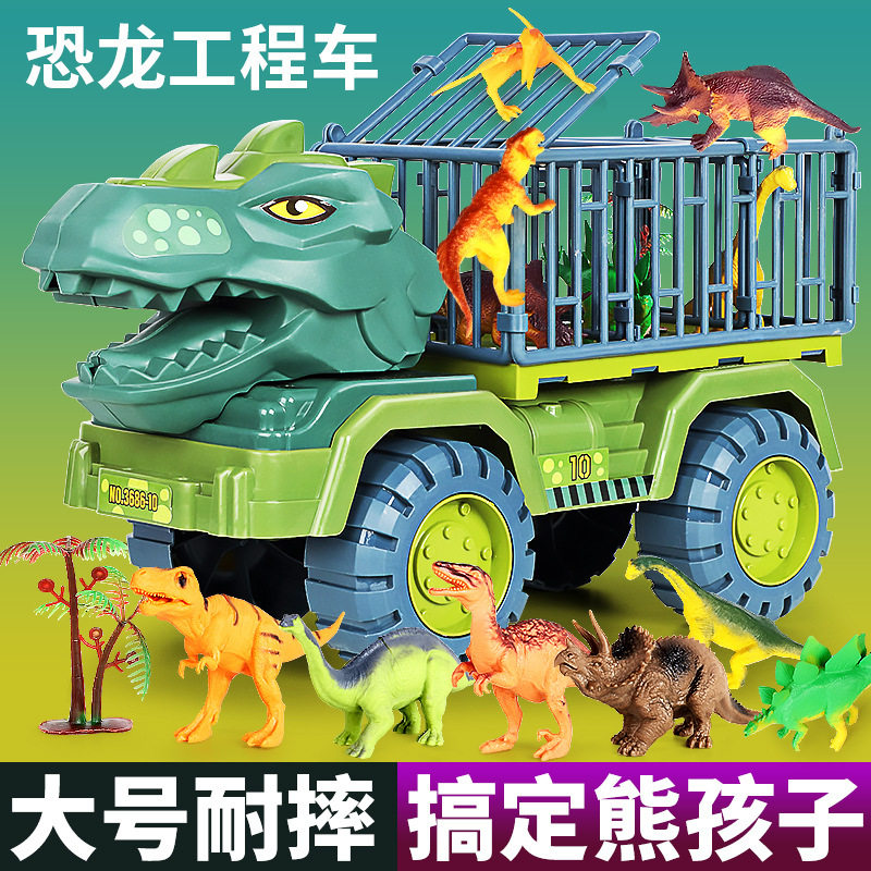 2025年新款超大恐龙工程车