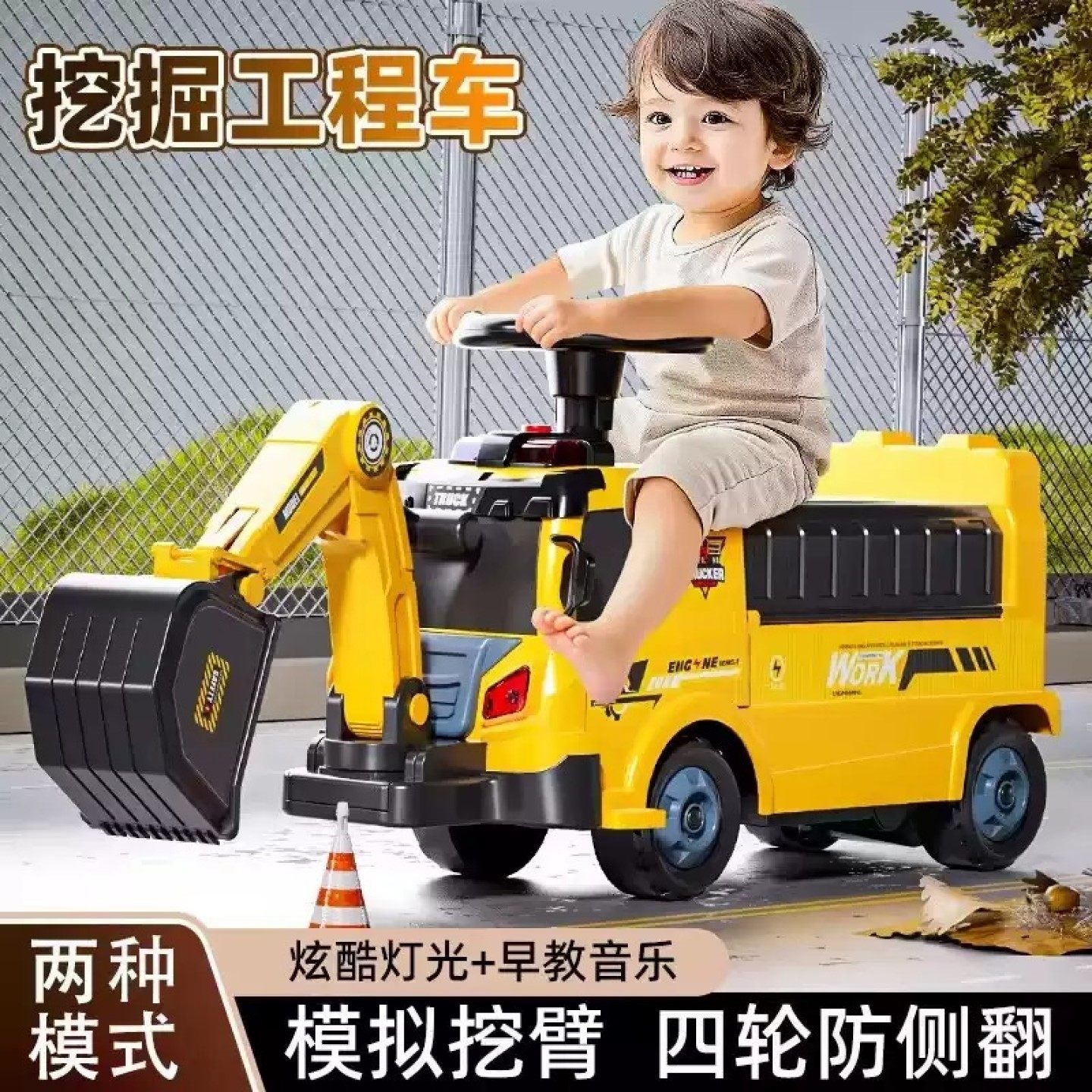 儿童可坐人挖掘机工程玩具车男孩3到6岁消防工程车小汽车生日礼物