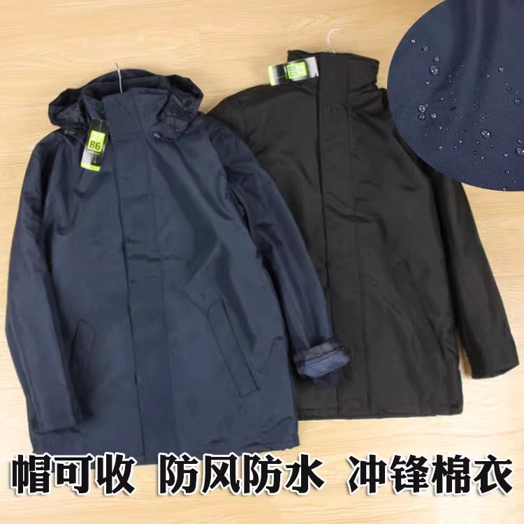 一件三斤！专业户外冲锋衣！中长款棉衣加厚保暖防风宽松大码男装