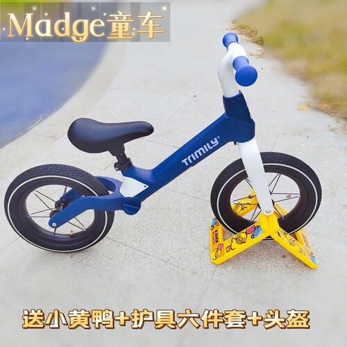 平衡车滑行车家中宝童平衡车脚踏