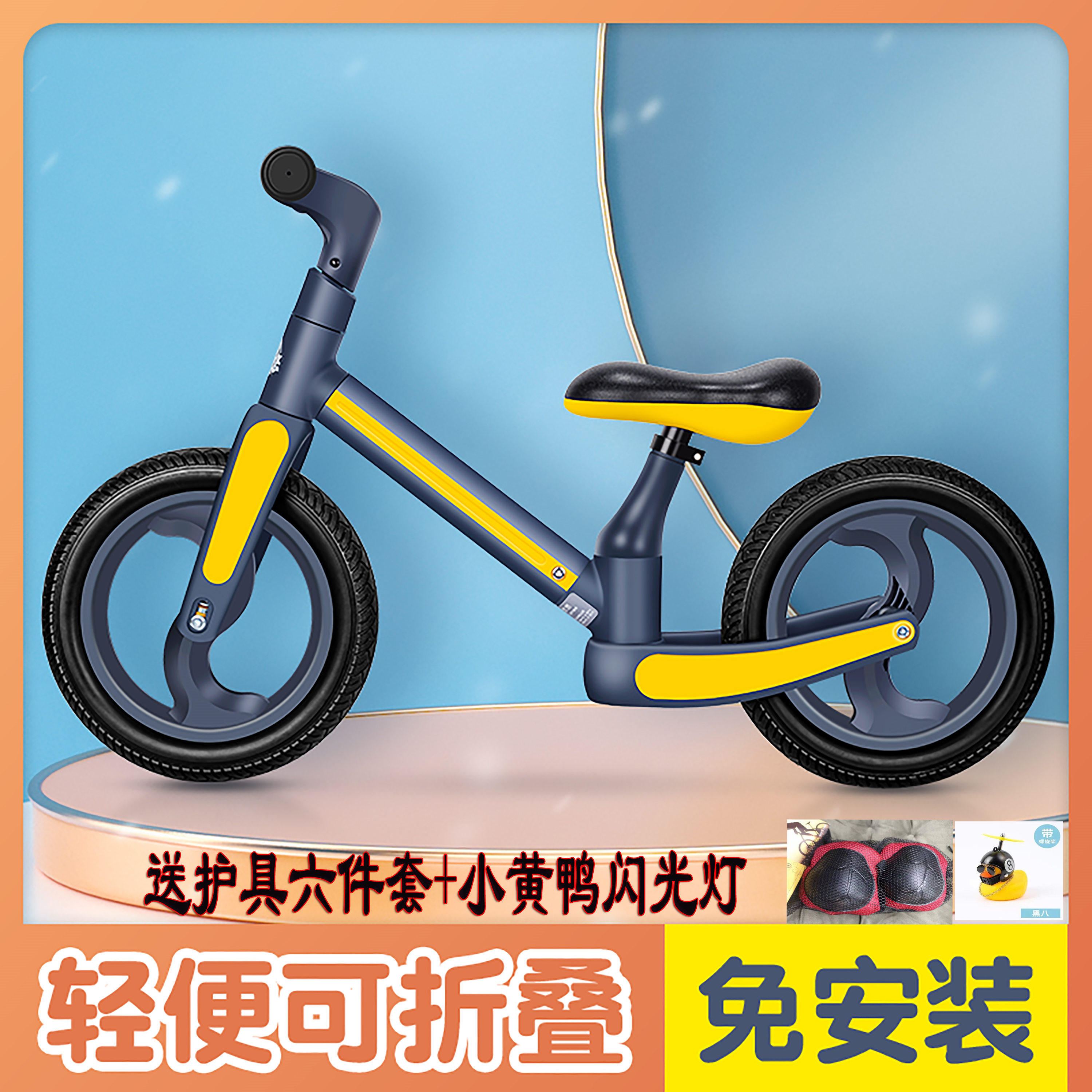 正品萌悠悠儿童可折叠平衡车无脚踏轻便宝宝男孩女孩滑行车减震34