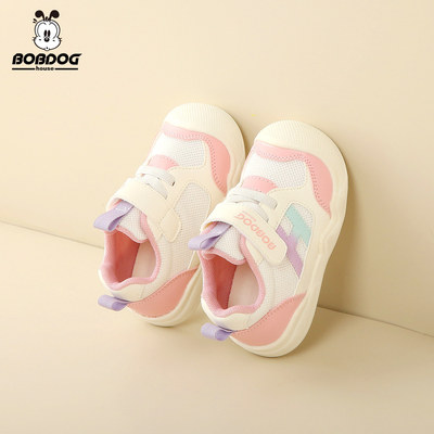 BOBDOG house童鞋学步鞋女宝宝鞋子春秋季1-3岁婴儿鞋软底男童鞋