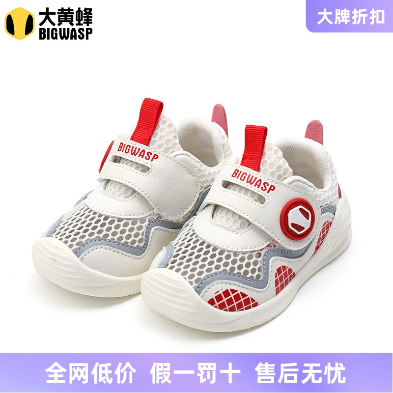 大黄蜂童鞋夏季网面学步鞋软底2024新款防滑男童鞋婴童鞋女宝宝鞋
