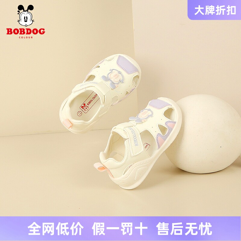 巴布豆卡乐夏季凉鞋女宝包头沙滩凉鞋软底学步鞋1-3岁休闲能鞋子4