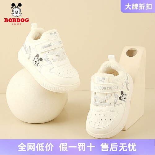 巴布豆卡乐棉鞋冬季新款加绒加厚学步鞋子女宝板鞋1-4岁3男童棉鞋