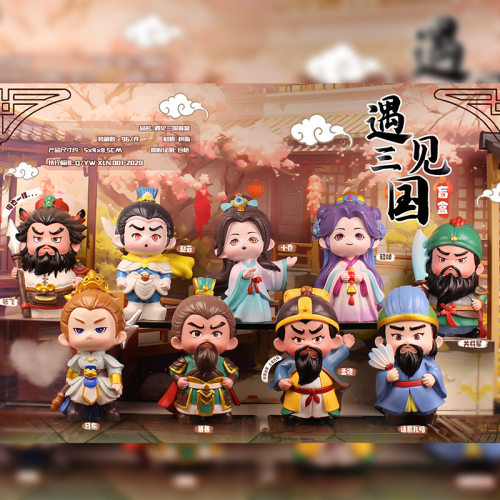 遇见三国盲盒卡通公仔潮玩手办