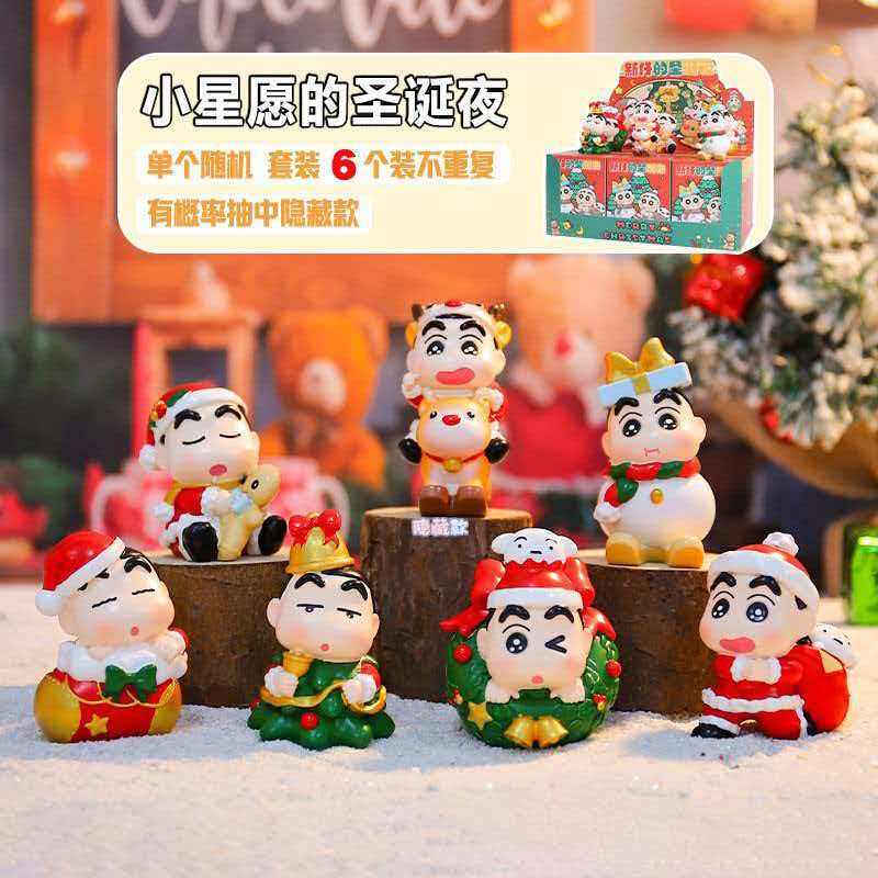 蜡笔小新圣诞夜盲盒车载摆件