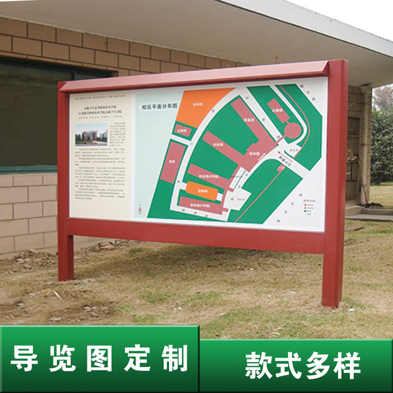 户外不锈钢导视牌精神堡垒大堂楼层总览图斜面索引导向牌