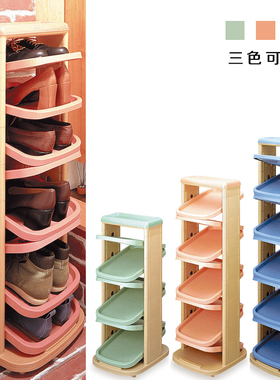 日本进口ISETO收纳鞋架子 塑料家用组合整理架家多层创意立式鞋柜