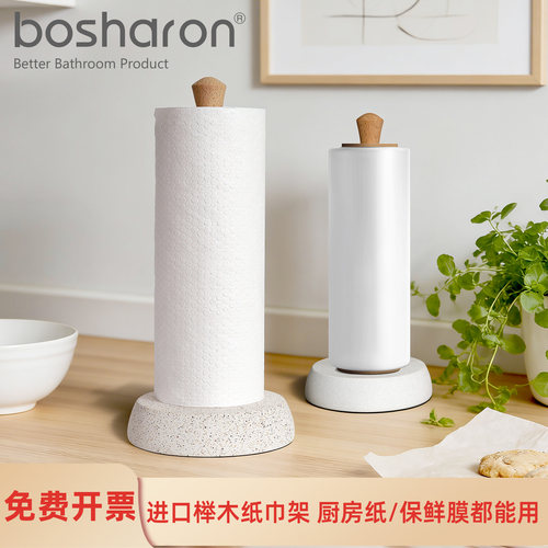 厨房纸巾架立式卷纸收纳架
