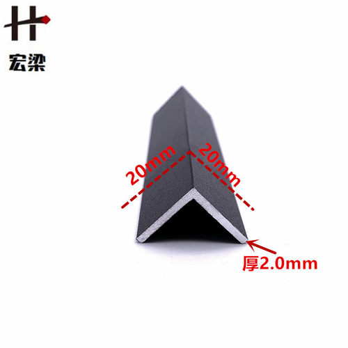 铝合金哑光磨砂黑色角铝20*20厚2.0边装饰条压条直角铁墙角包边条