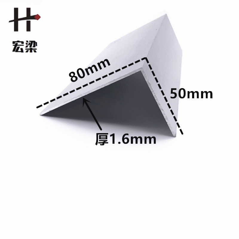 铝合金角铝80x50x1.6直角90度角型材铝包边三角等边L型护墙装饰条