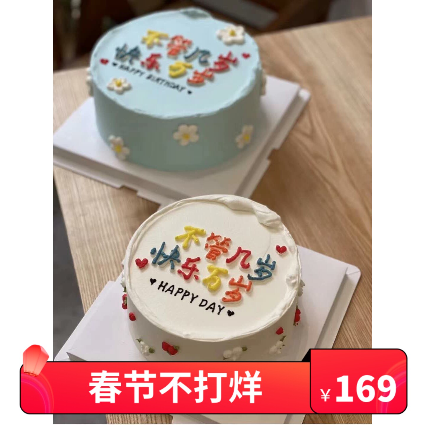 鹭方圆简单大方水果生日蛋糕厦门送货上门