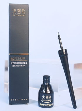 火烈鸟防水持久不晕染眼线液