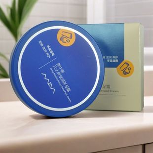 正品美中美凡士林倍润手足霜水嫩滋润霜滋润养护丰盈补水90g