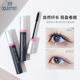 惊艳浓密睫毛膏睫毛膏 欧盟惊艳浓密睫毛膏纤长浓密卷翘送睫毛夹