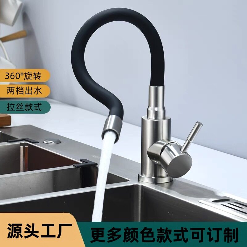 拉丝彩色万向管厨房水龙头不锈钢