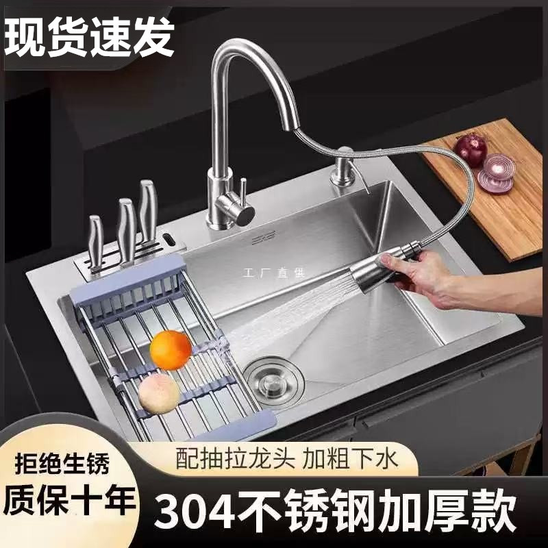 #厨房304不锈钢手工拉丝加厚单槽水槽套餐大单槽洗菜盆洗碗池水池