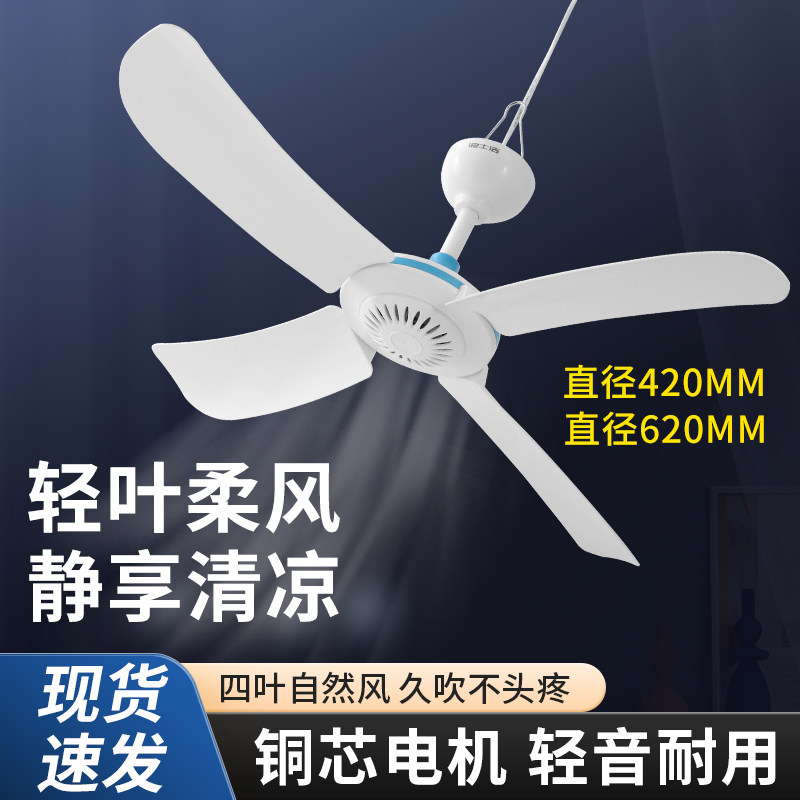 波士洁小吊扇大风力小型床上挂吊吊扇/隐形吊扇/装饰