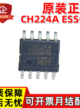 原装正品 CH224A 224Q 224D 224K CH221K USB 100瓦 PD协议芯片IC
