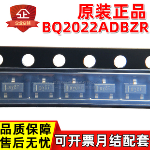 原装正品 BQ2022ADBZR BQ2022 丝印BYCI SOT-23 SDQ 1Kb串行EPROM