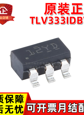 原装正品 TLV333IDBVR 丝印12YD SOT23-5 CMOS 运算放大器 芯片IC