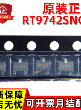 原装正品 RT9742SNGV 丝印6V= SOT23-3 USB功率电子开关芯片IC