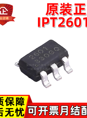 原装正品 IPT2601Q FP6601QS6 SOT23 QC2.0 3.0USB快速充电协议IC
