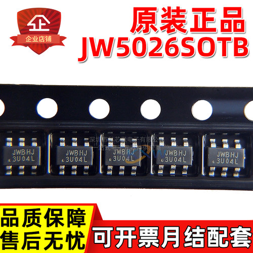 原装正品 JW5026SOTB#TRPBF JW5026 丝印JWBH 1A同步降压转换器IC