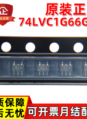 原装正品 74LVC1G66GW 丝印VL 1G04 1G08 1G14 1G17GV 模拟开关IC