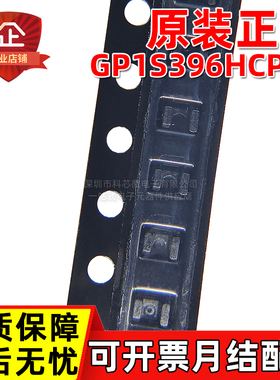 原装正品 GP1S396HCPSF  SMD贴片 槽型光电开关 透射式光电断续器