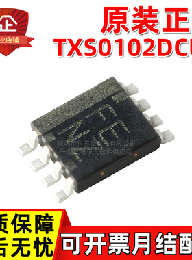原装正品 TXS0102DCUR 丝印FENZ VSSOP8 双向电平转换器IC