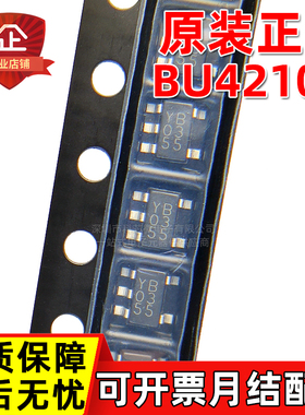 原装正品 BU4210G-TR BU4210 丝印YB SOT23-5 电压检测器复位芯片