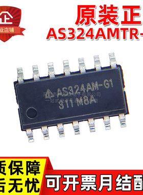 原装正品 AS324AMTR-G1 E1 AS324GTR-G1 SOP-14 四路运算放大器IC