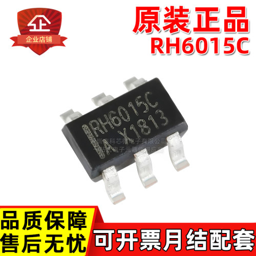 原装正品 RH6015C SOT23-6 单按键电容式触摸感应开关芯片IC
